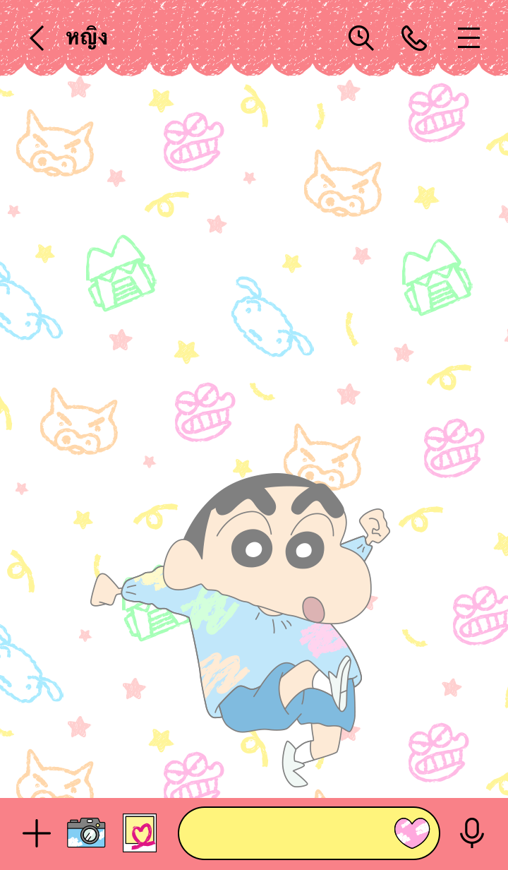 เครยอนชินจัง รูปวาดเล่นนะฮ๊าฟ 2