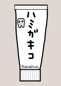 I like tooth powder1