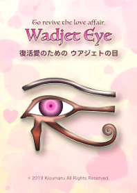 To revive the love affair. Wadjet eye 3