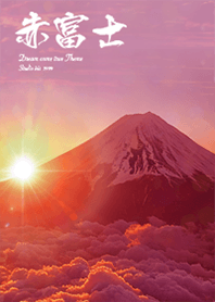 Strongest luck Red Fuji2