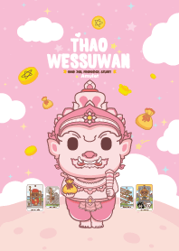 ท้าวเวสสุวรรณ : งาน เงินเดือน รุ่งๆ II