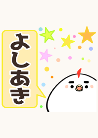 Yoshiaki Name Cute Theme