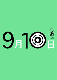 KYUDO _5