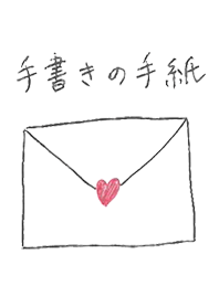 handwritten letter .