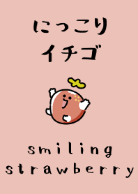 smiling strawberry theme