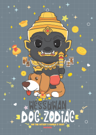 ท้าวเวสสุวรรณ & ปีจอสุนัข + โชคลาภดวงดี