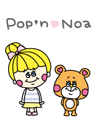 POPなノアちゃん2