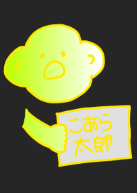 Koara Taro Yellow B 8