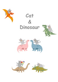 猫と猫と恐竜