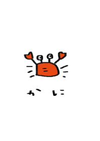 あかいろのかに