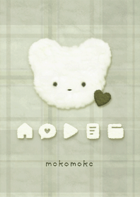 もこもこ & くま ♥ チェック柄 F-13