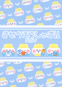 Ushagi!!6 boy