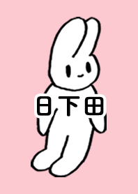 HIGETA by nekorock no.11161