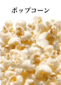 I am popcorn 1