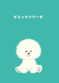 ビションフリーゼ☆グリーン