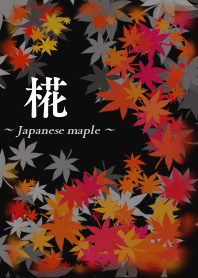 "Momiji" ~Japanese maple~
