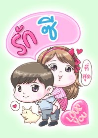 C is my best love (Green)