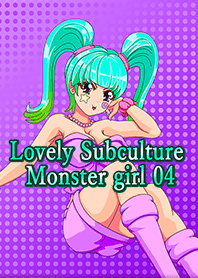 Lovely Subculture Monster girl 04