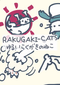 RAKUGAKI-CATS4