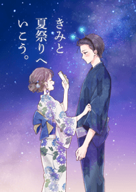 Couple in a Yukata