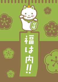 DEVIL CAT / LUCKY BELL / GREEN x GOLD