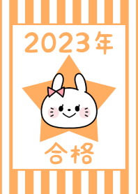 -2023 Happy new year. Rabbit. No,139-