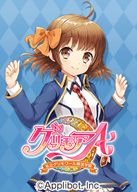 Grimoire Tomoka Minami ver. 2