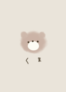 Fluffy Bear Beige Line Theme Line Store