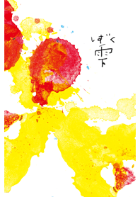 雫008