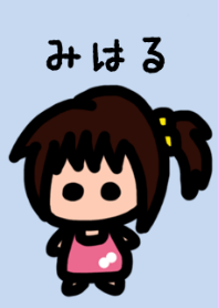 My girlfriend is Miharu's by buubuu