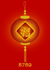 Lucky number lamp 8789