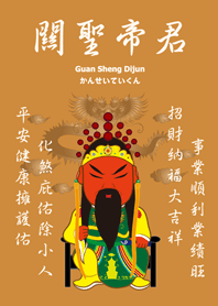 かんせいていくん˙祝福(キャラメル色)