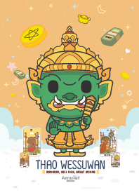 ท้าวเวสสุวรรณ - ค้าขายร่ำรวย กำไร VIII