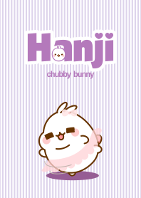 Hanji(Purple)