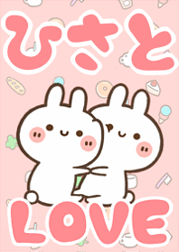 LOVE Rabbit[Hisato]