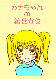 It is theme the Canachan