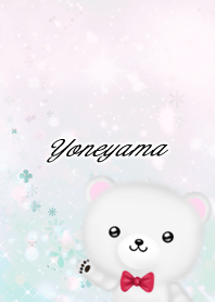 Yoneyama Polar bear gentle
