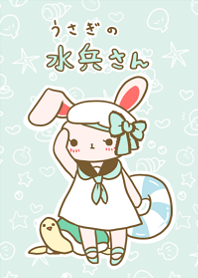 うさぎの水兵さん