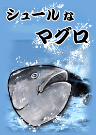 シュールなマグロの着せ替え