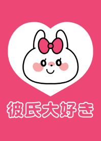 Love Couple -Heart Theme- Girl 17