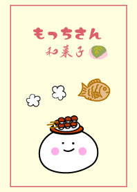 Mochi-san. -Japanese sweets-
