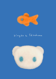 Goldfish and white bear theme.