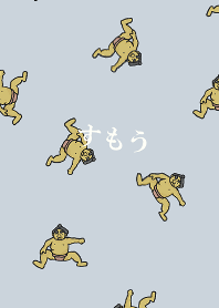 かっこいい力士たち 2