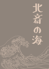Hokusai's ocean 02 + silver