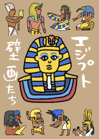 Egyptian Wall Art Theme