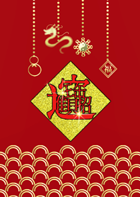 Better fortune 11 #2021