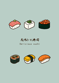 ซูชิแสนอร่อยในฤดูร้อน(มิ้นท์อ่อน)