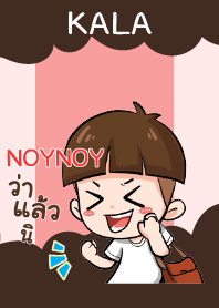 NOYNOY kala S V02 e