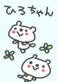 Name Hiro cute bear theme.