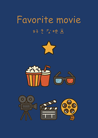 最喜歡的電影時光(深藍色)
